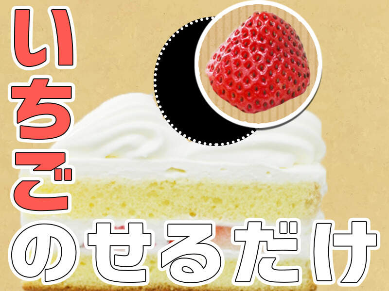 スイーツ工場でのお仕事などがございます！