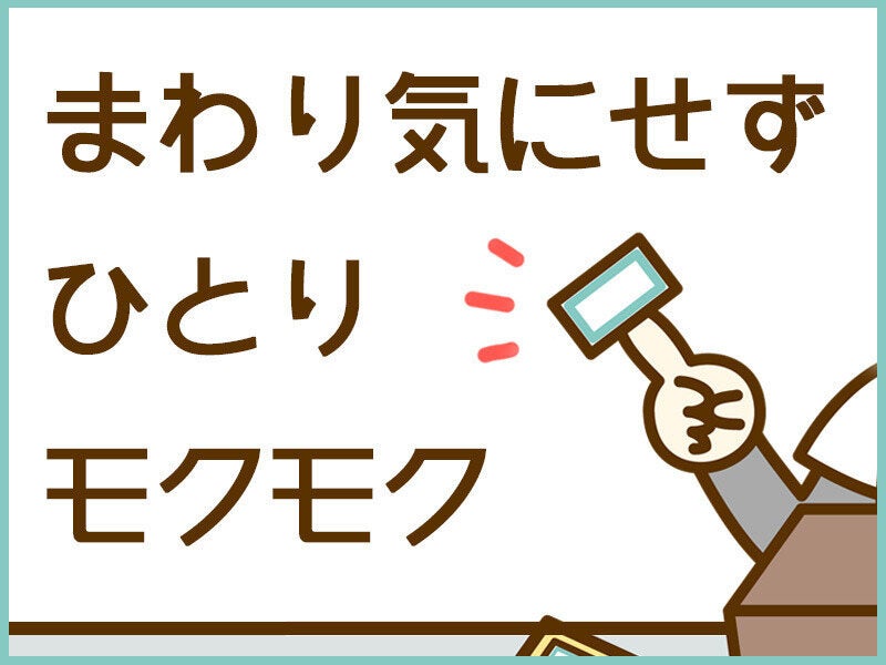 面接に行かなくても登録ができます☆