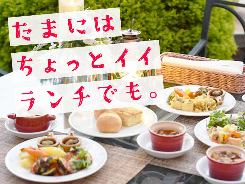 自分へのご褒美も大事◎