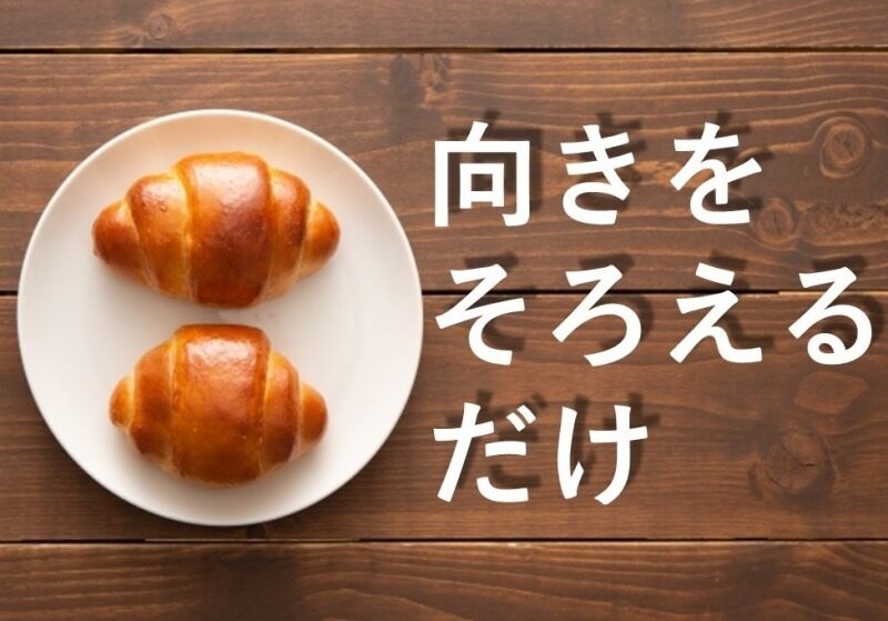 超短期もOK！空いた時間に稼げる♪