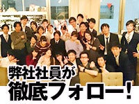 株式会社ヴァンクールプロモーション