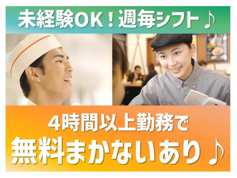 笑顔で接客をお願いします★