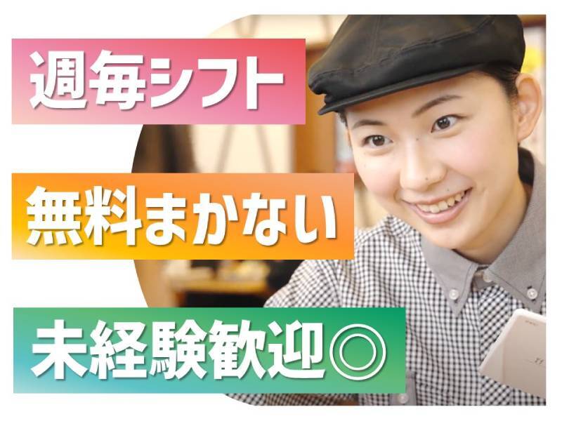 笑顔で接客をお願いします★