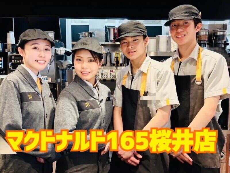 様々な年齢の方が働いています♪