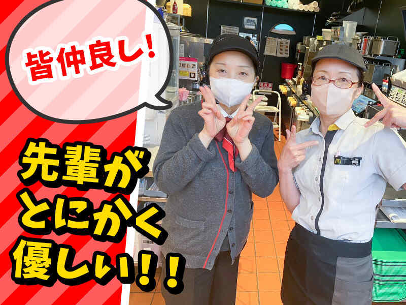 何歳からでも始められる環境!