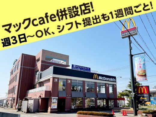 ご応募お待ちしています～！