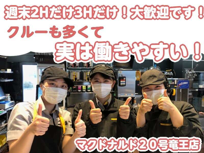 自分に合った働き方を♪