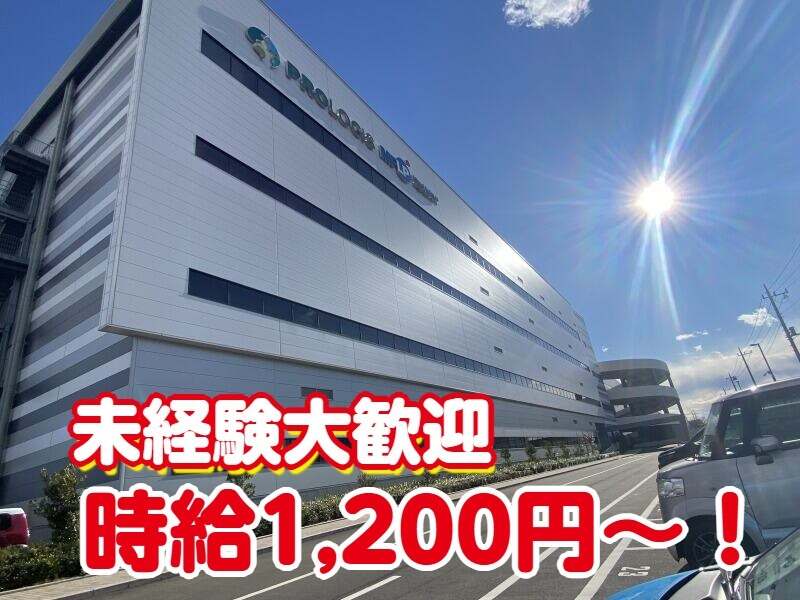 空ケースをモクモクと重ねていきます。