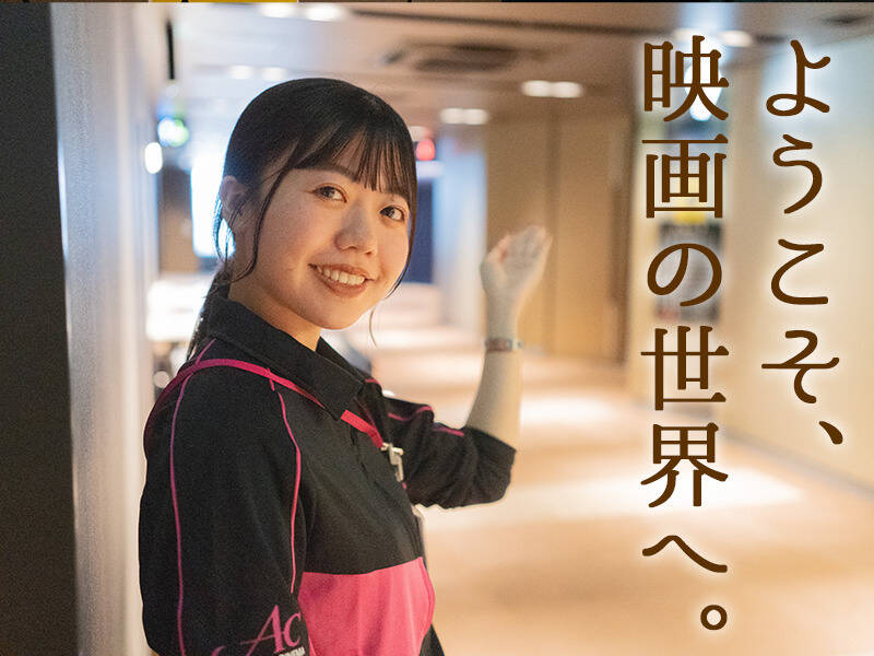 未経験者も大歓迎です!