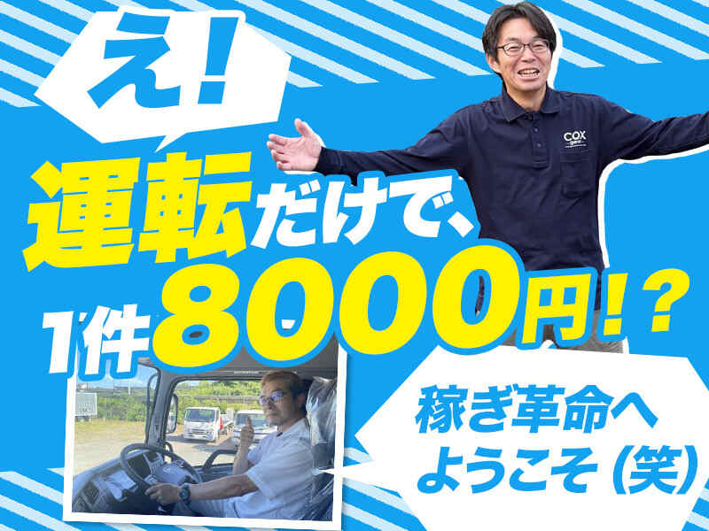 未経験から始めた方もいます！