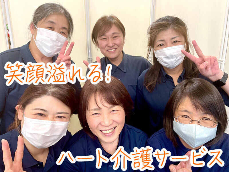 貴方の希望するシフトでの勤務が可能！