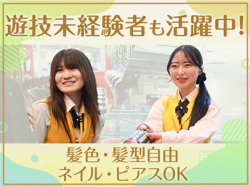 初めは未経験からのスタートでした!