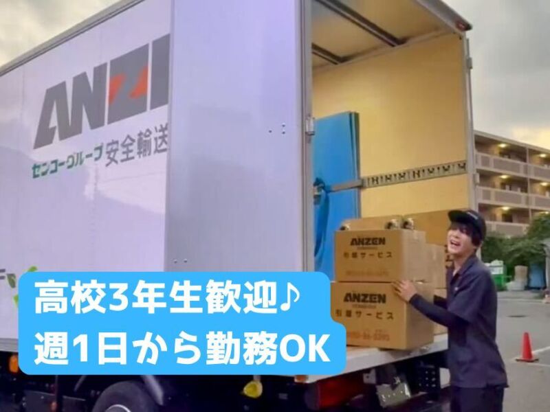 女性スタッフも活躍しています！