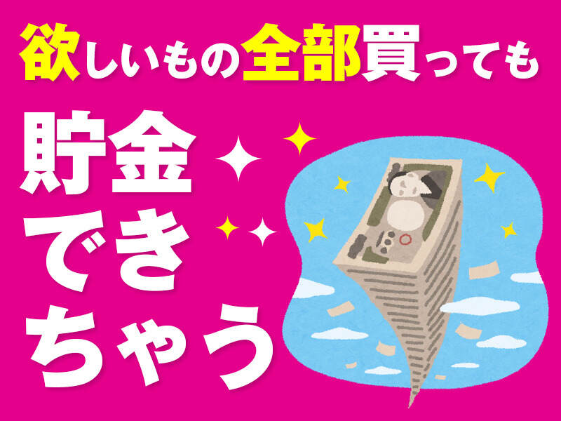 ワクチンインセンティブ 大阪 高収入 アルバイトの求人 転職 バイト関連の最新募集情報 バイトルpro