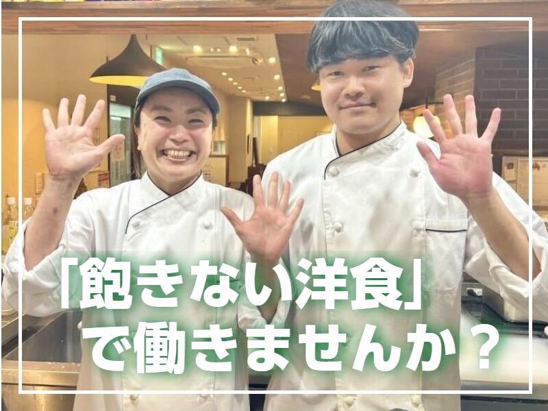 女性も活躍中！