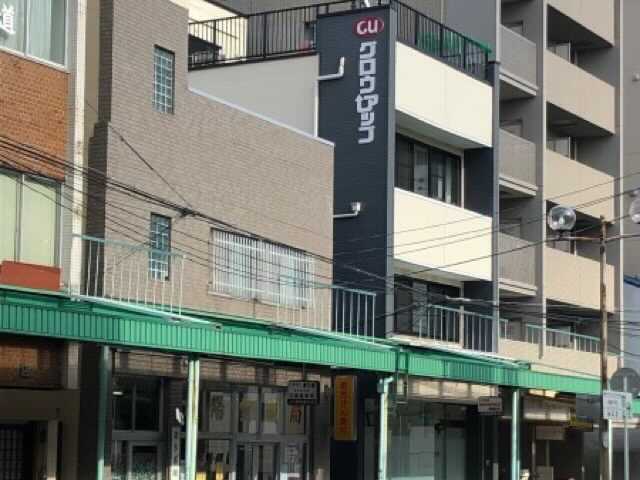 株式会社グロウアップ