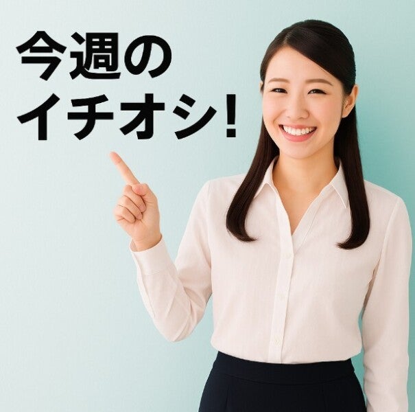 きれいな倉庫でよい環境で働けます♪