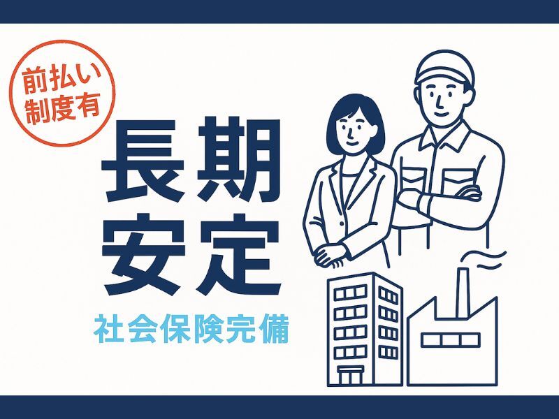 落ち着いた環境でもくもくと作業！