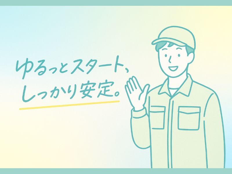 フォーク経験活かせる！