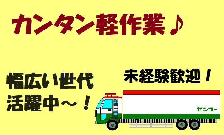 226254 006 keisagyou