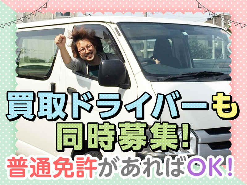 シュミの話題で盛り上がれるって最高だ！
