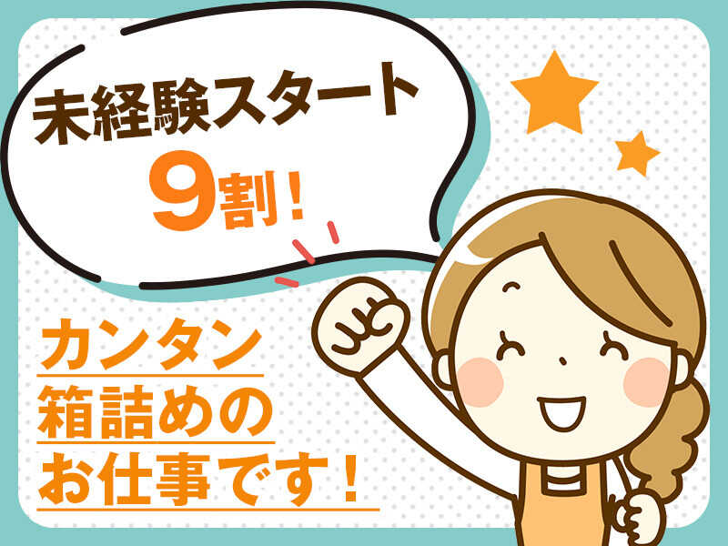 レアな珍しいお仕事！