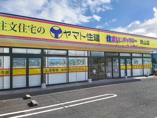Okayama2