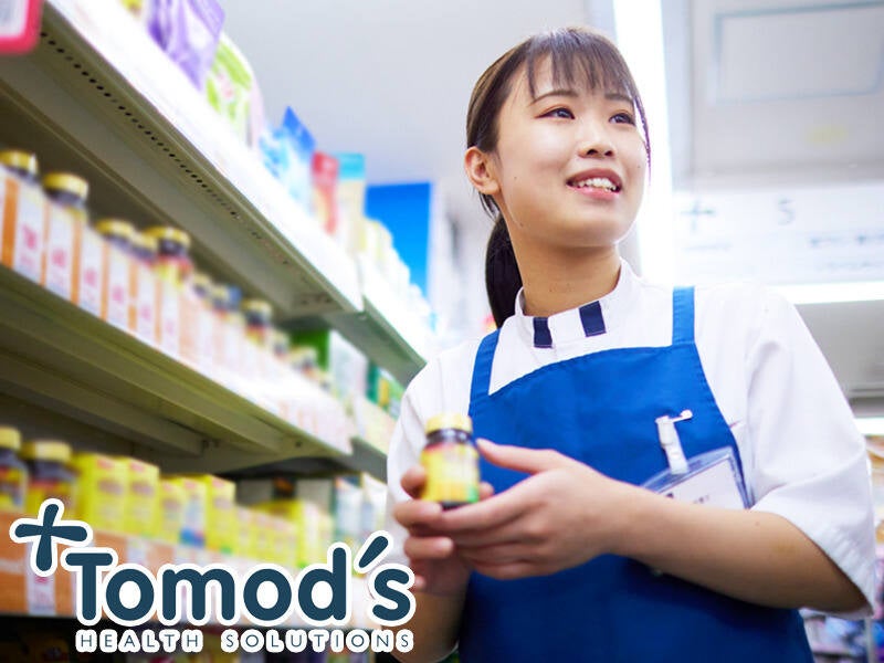 「住友商事」が展開するドラッグストアです