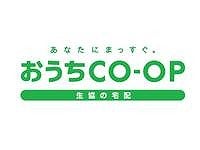 生活協同組合ユーコープ（宅配支援部）