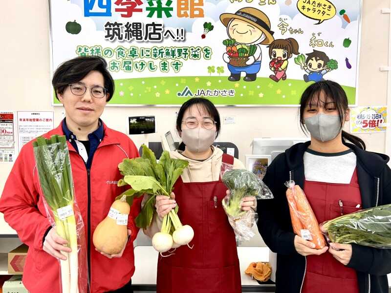 ご応募お待ちしております！