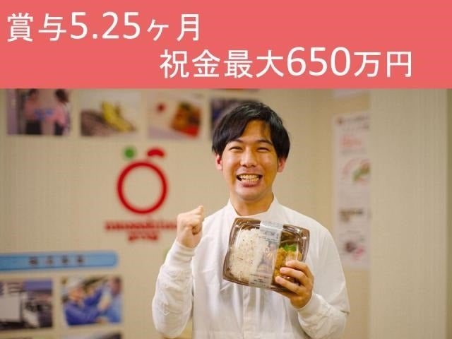 若手社員活躍中！