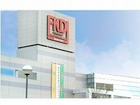 FKDインターパーク店の外観