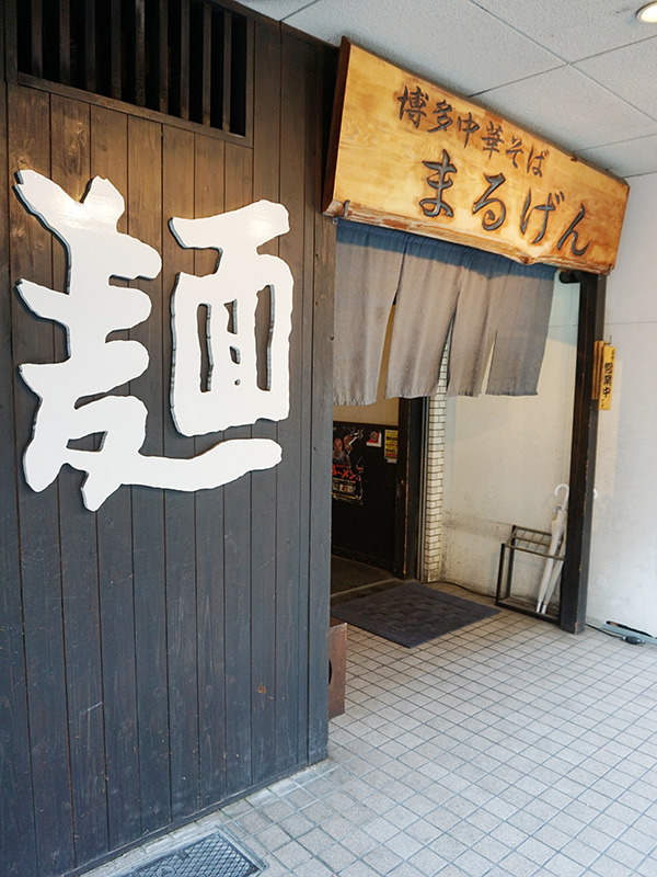 こちらが店舗外観