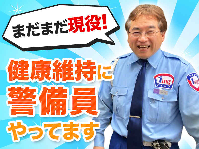 未経験の方も安心してスタートできます。