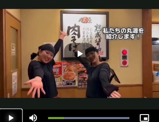 店長が動画作成しました！