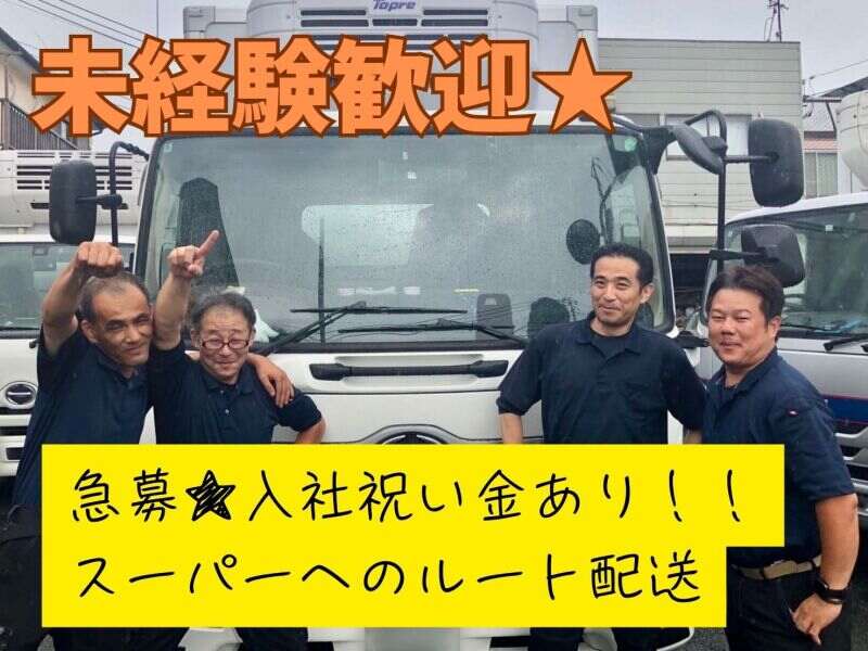 従業員同士の雰囲気もばっちり◎