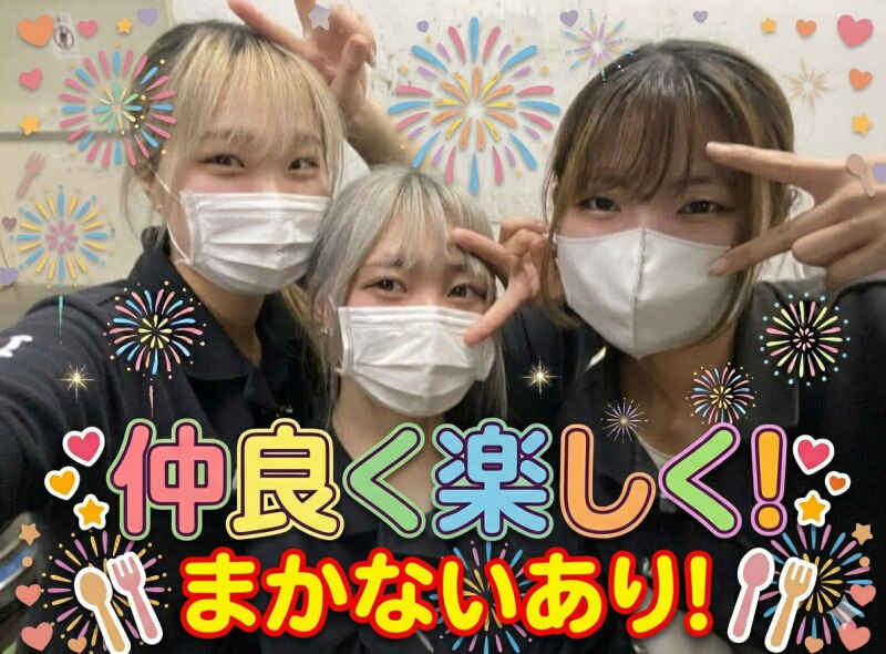 スタッフさん大集合！