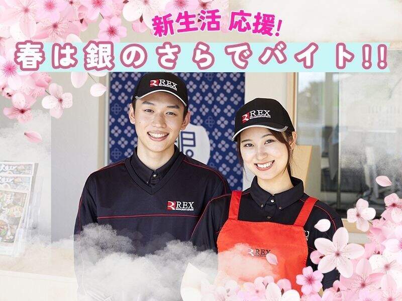 写真はイメージです。(一部例外あり)