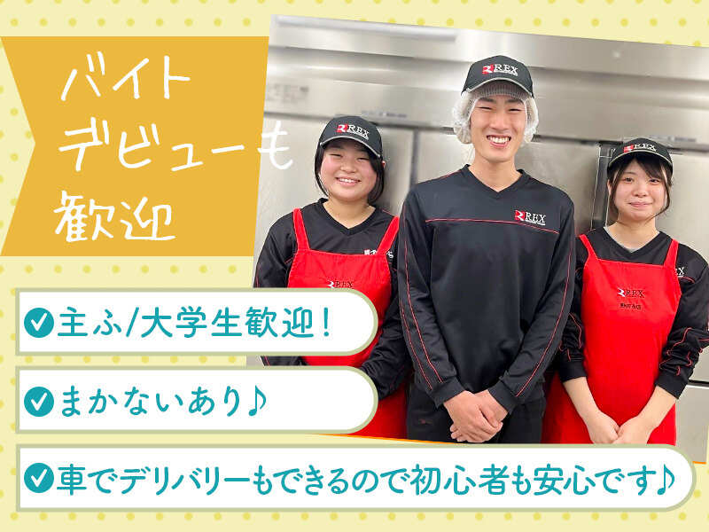 優しく、丁寧な研修を心がけています！