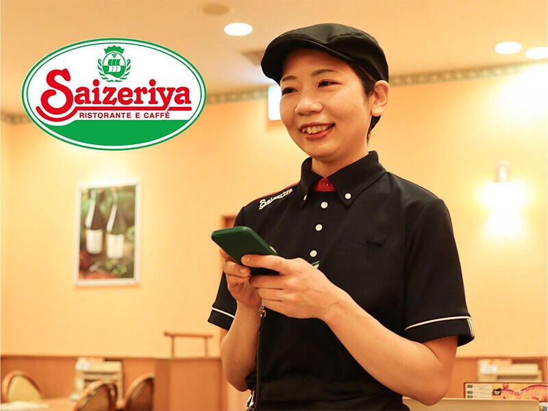 1日2時間~OK!昼間を有効活用しましょう