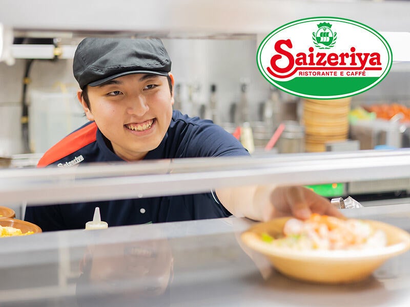 1日2時間~!昼の短時間から始めるサイゼ