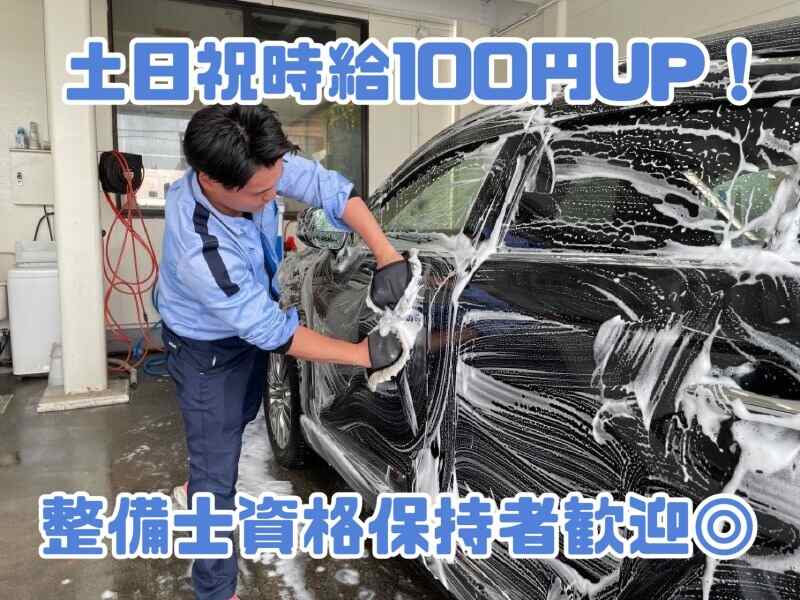 未経験歓迎!学生も活躍中◎