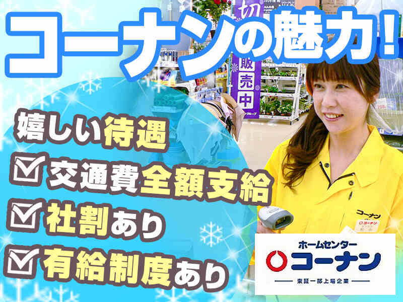 松原市パート のバイト 転職 求人情報 バイトルpro バイトルプロ