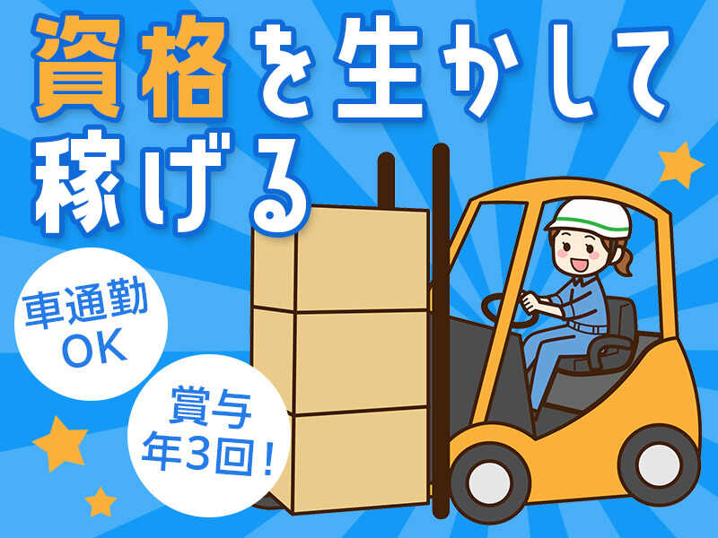 NBSで一緒にレベルアップしましょう！