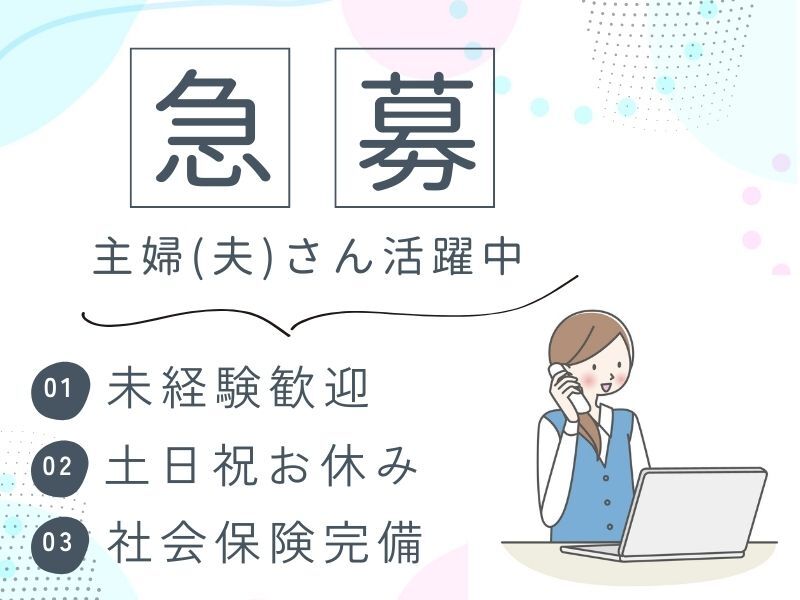 １つずつ丁寧に教えていきます！