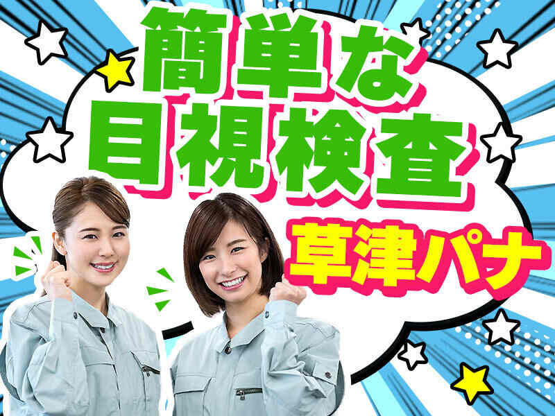 週3日～いかがですか