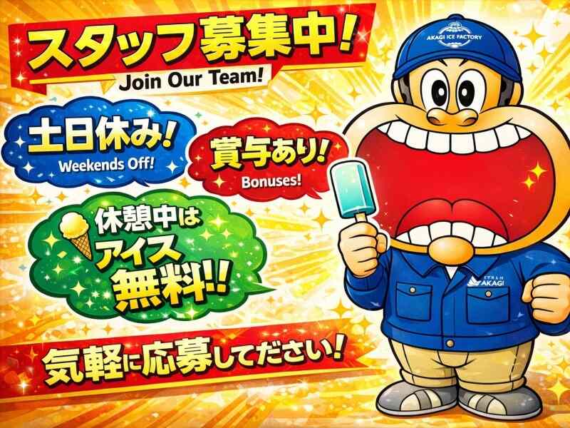 しっかり研修あり。バイトデビューも安心