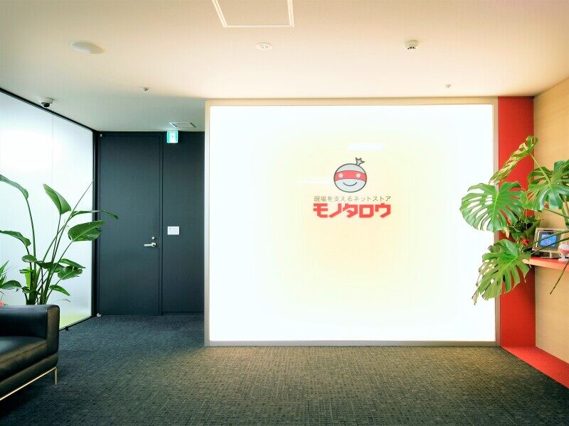 株式会社MonotaRO（モノタロウ）