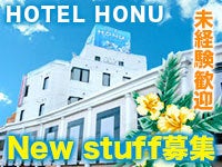 ネイル 本厚木 のバイト 転職 求人情報 バイトルpro バイトルプロ