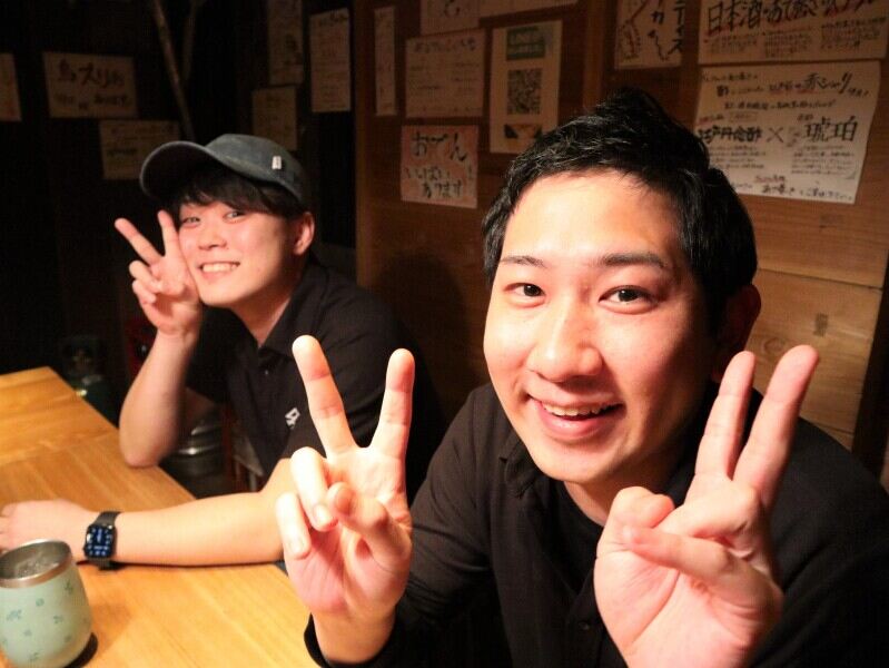 Ginrin 14